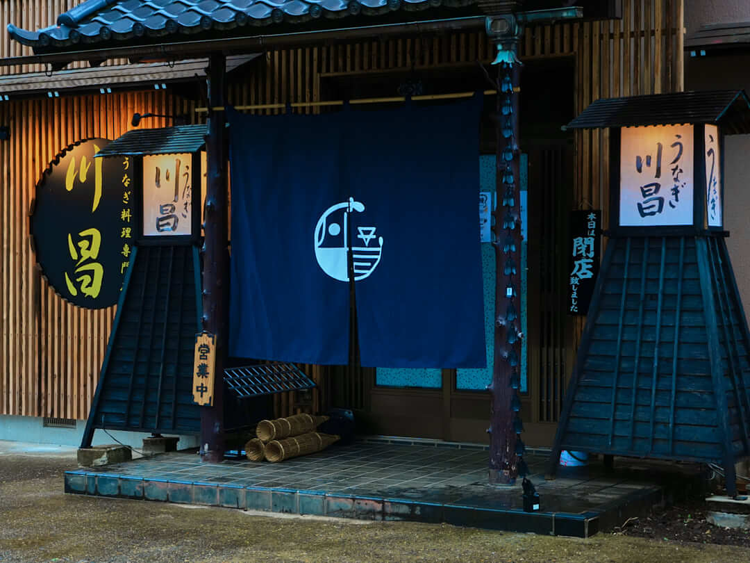 印西店
